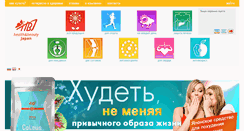 Desktop Screenshot of nippon-supplement.ru